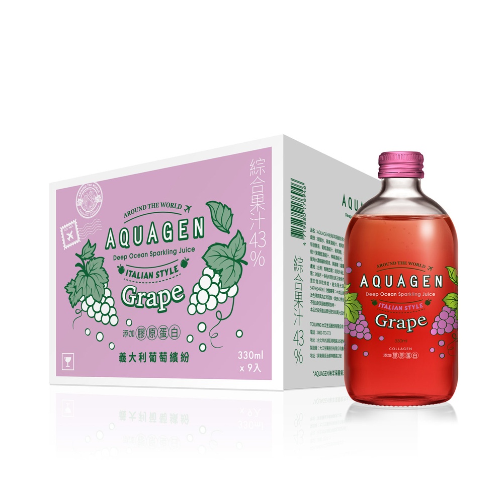 AQUAGEN 海洋深層氣泡飲/氣泡水-330mlx9入/箱(義大利葡萄繽紛)