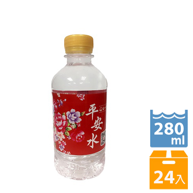 心一 平安水280ml (24入/箱)