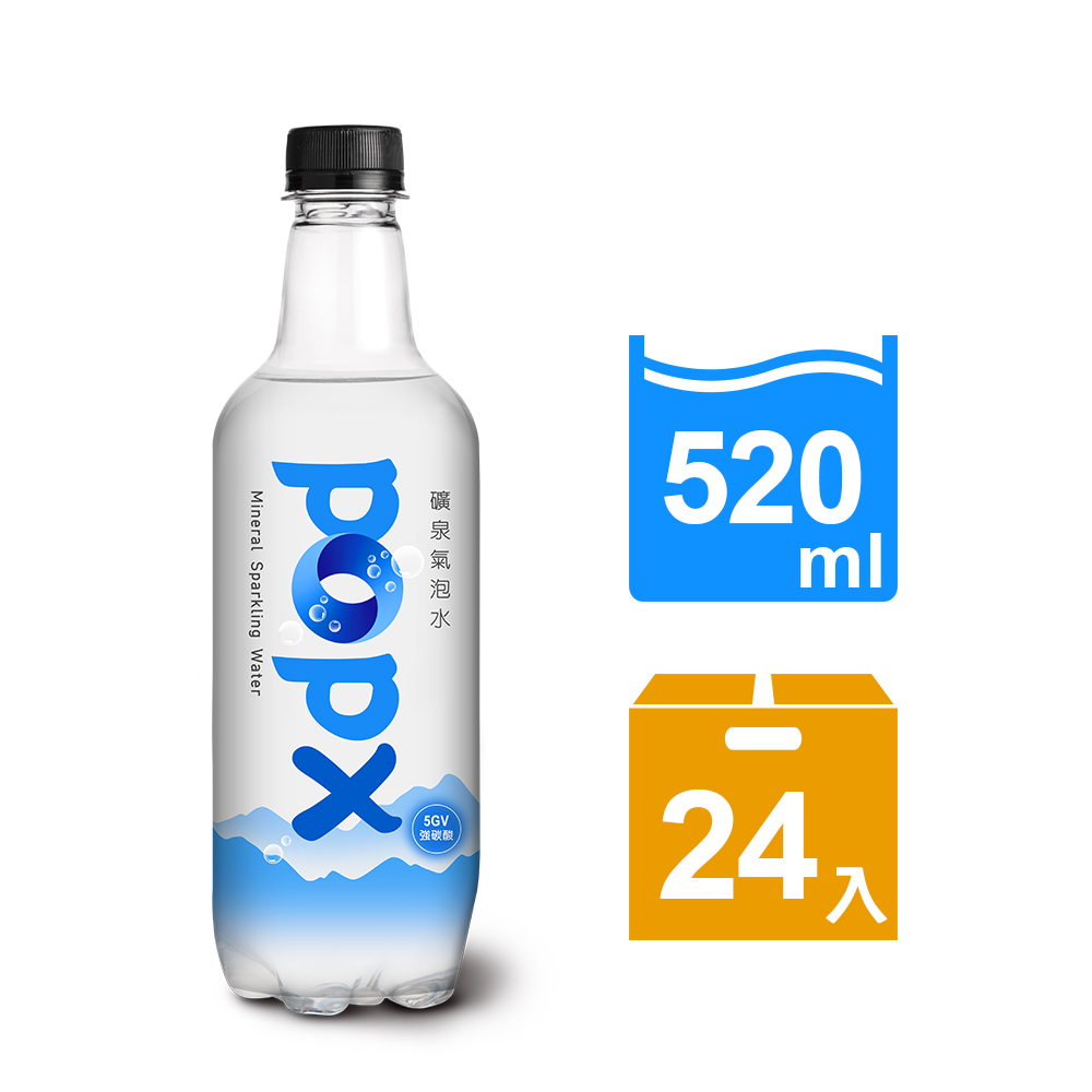 悅氏 《悅氏》 POPX礦泉氣泡水 520ml(24瓶/箱) x2箱