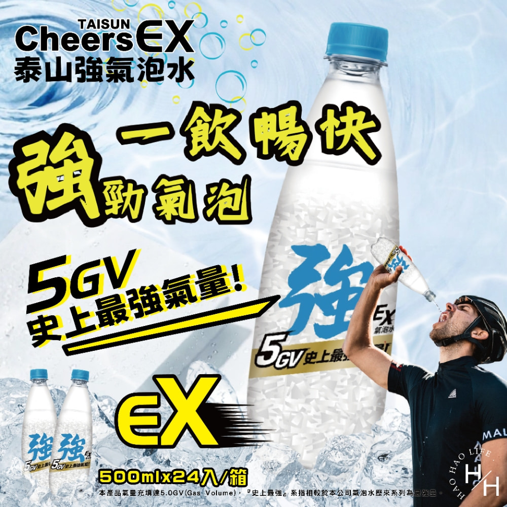 TAISUN 泰山Cheers EX強氣泡水(500ml x24瓶) - PChome 24h購物