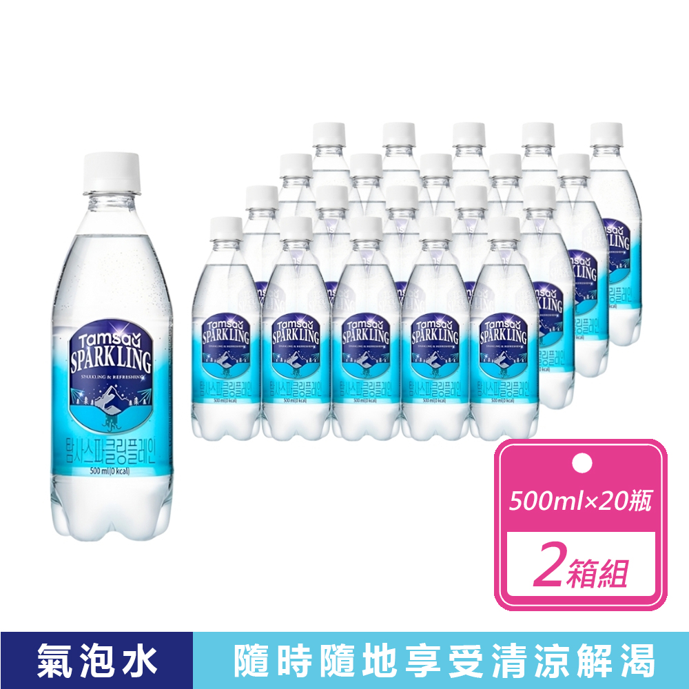 【Tamsaa】2箱組-氣泡水(500mlx20瓶/箱)效期:2026/8/12