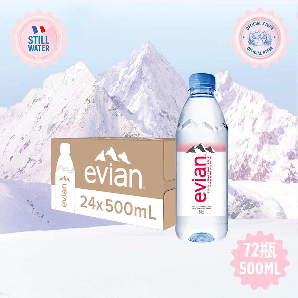 evian 【依雲公司貨】天然礦泉水(500ml/24入)X3箱