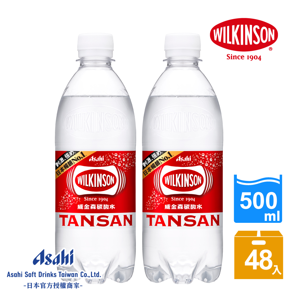 Asahi 朝日 威金森碳酸水 500ml(24入/箱)x2