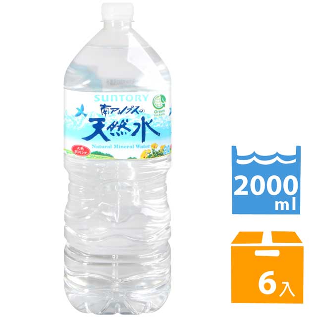 Suntory 三得利 【 限 時 優 惠 】山得利礦泉水 (2000mlx6入)