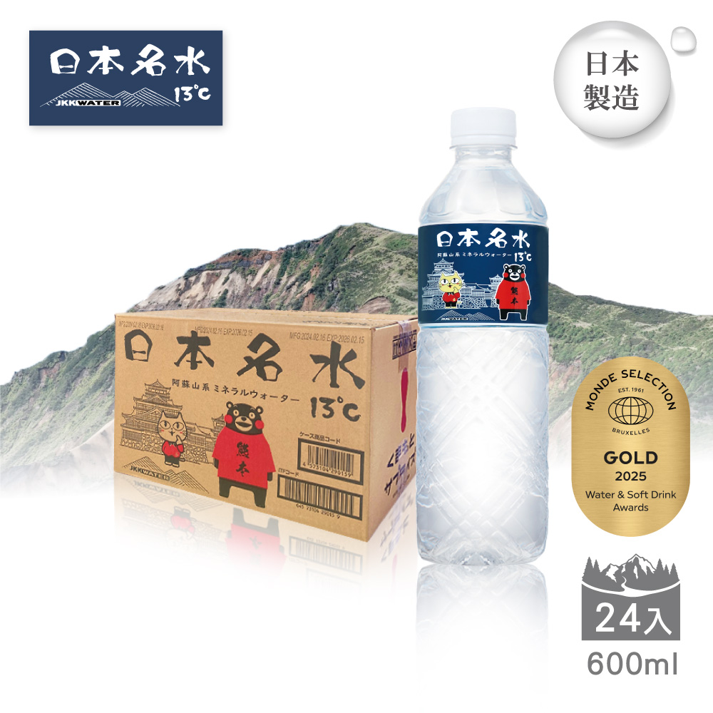 【日本名水13℃】JKKWATER(600mlx24入) 日本原裝進口【礦泉水/天然水/軟水】 - 玉名貓款