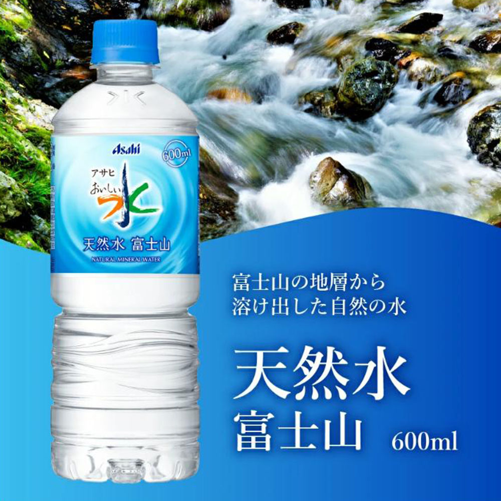 Asahi 朝日 富士山天然水600ml-24入(兩箱 共48瓶)天然的純淨礦泉水