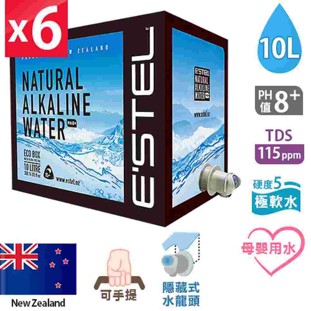 紐西蘭ESTEL天然鹼性冰川水10L箱裝水 隱藏式水龍頭 可手提 極簡易操作