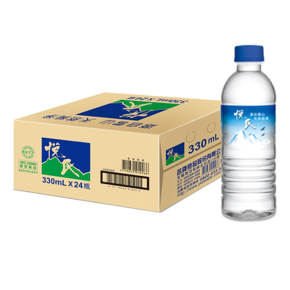 悅氏 礦泉水330ml(24瓶X5箱)
