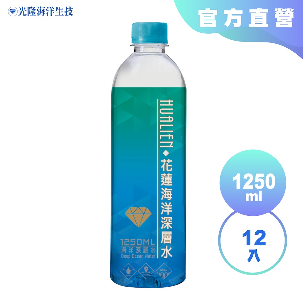 光隆生技 花蓮七星潭海洋深層水1250mlx12入/箱