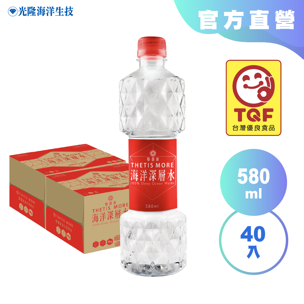 光隆生技 特蒂斯More海洋深層水580mlx2箱(共40入；官方直營)