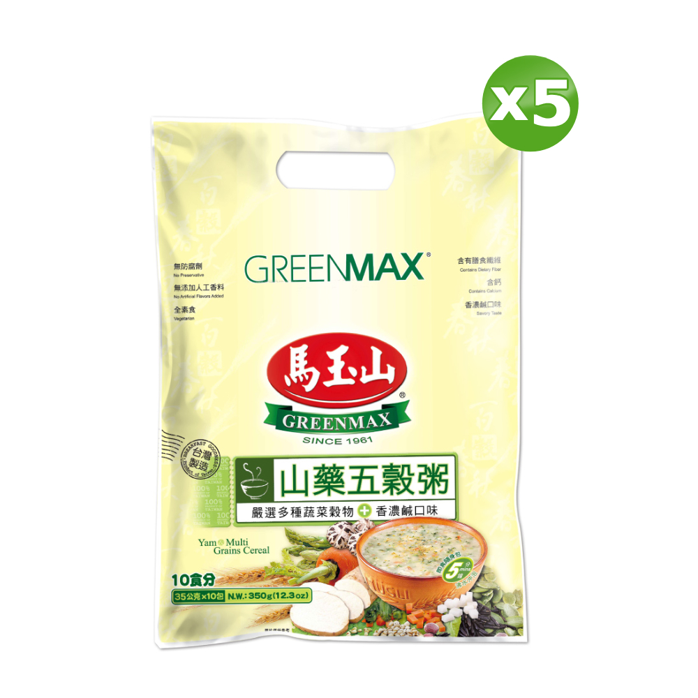 馬玉山 山藥五穀粥(35g*10入)x5袋