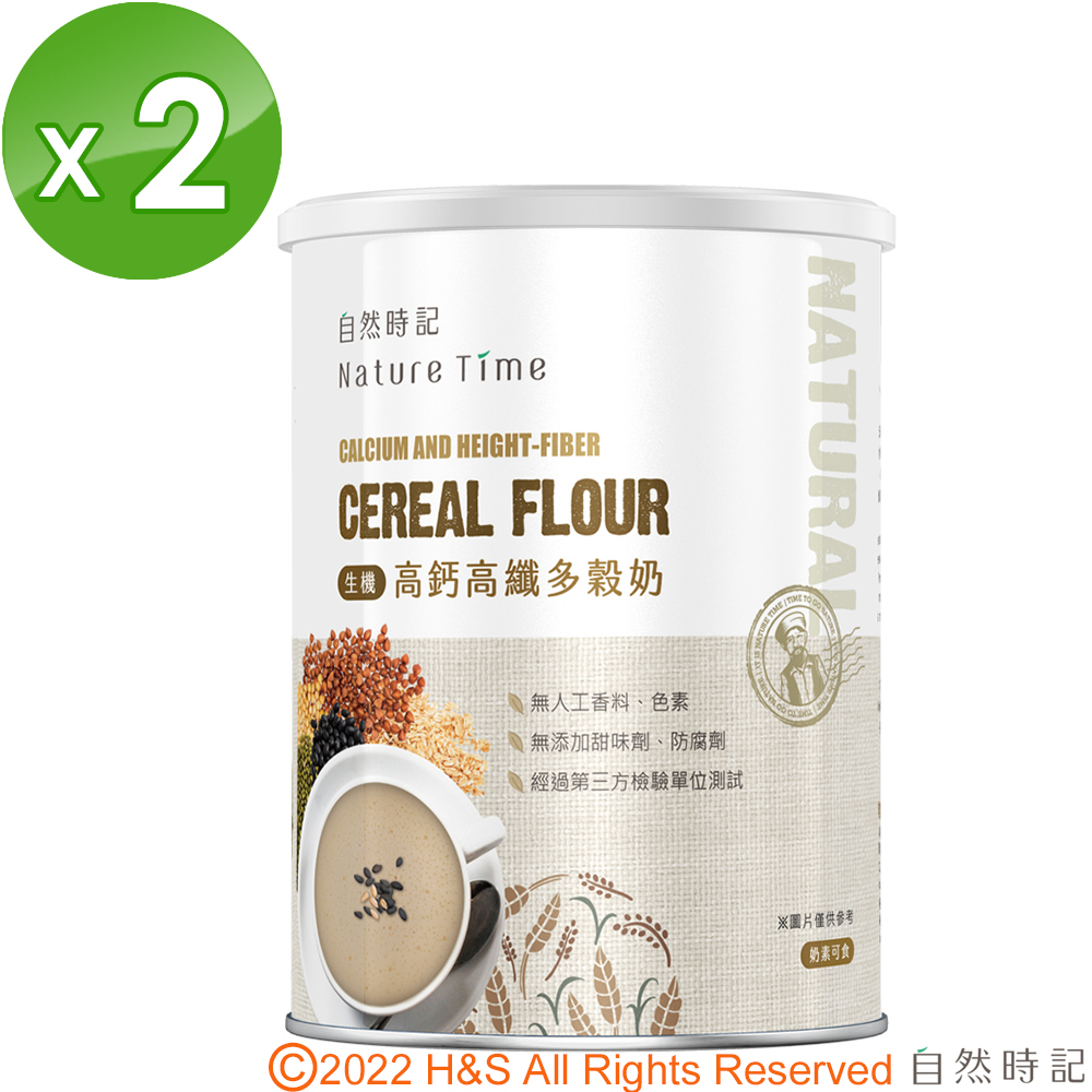 自然時記 生機高鈣高纖多榖奶(800g/罐)2入組（其他規格）