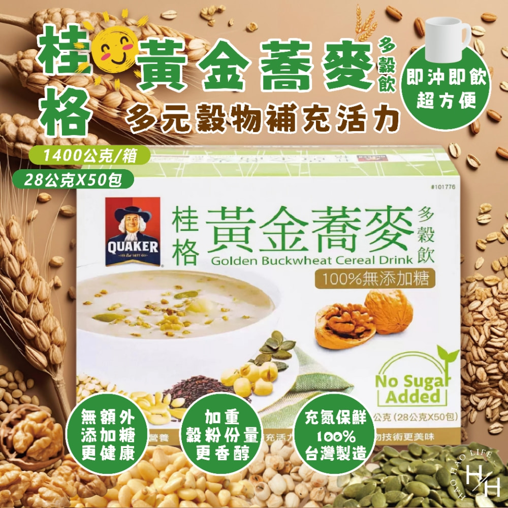 Quaker 桂格 無糖黃金蕎麥多穀飲 (28公克 X 50入)