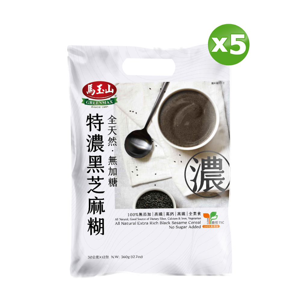 馬玉山 全天然無加糖特濃黑芝麻糊(30g*12入/袋)x5袋