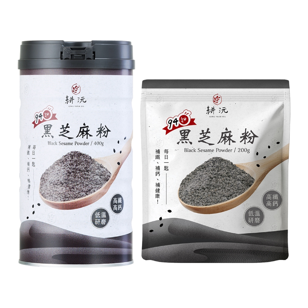 GENG YUAN 耕沅 94細高鈣黑芝麻粉 400gx1罐+200gx1袋