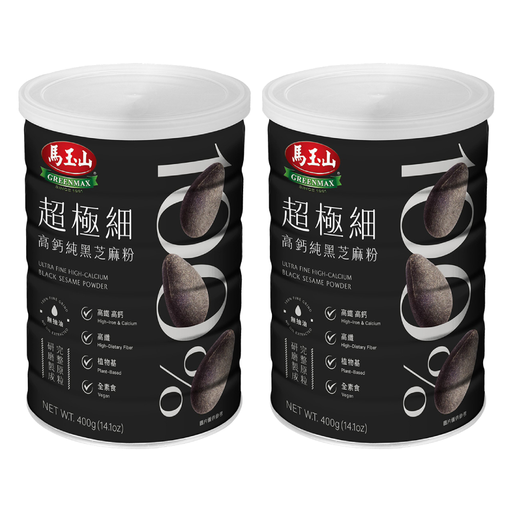 馬玉山 100%超極細高鈣純黑芝麻粉400gx2罐