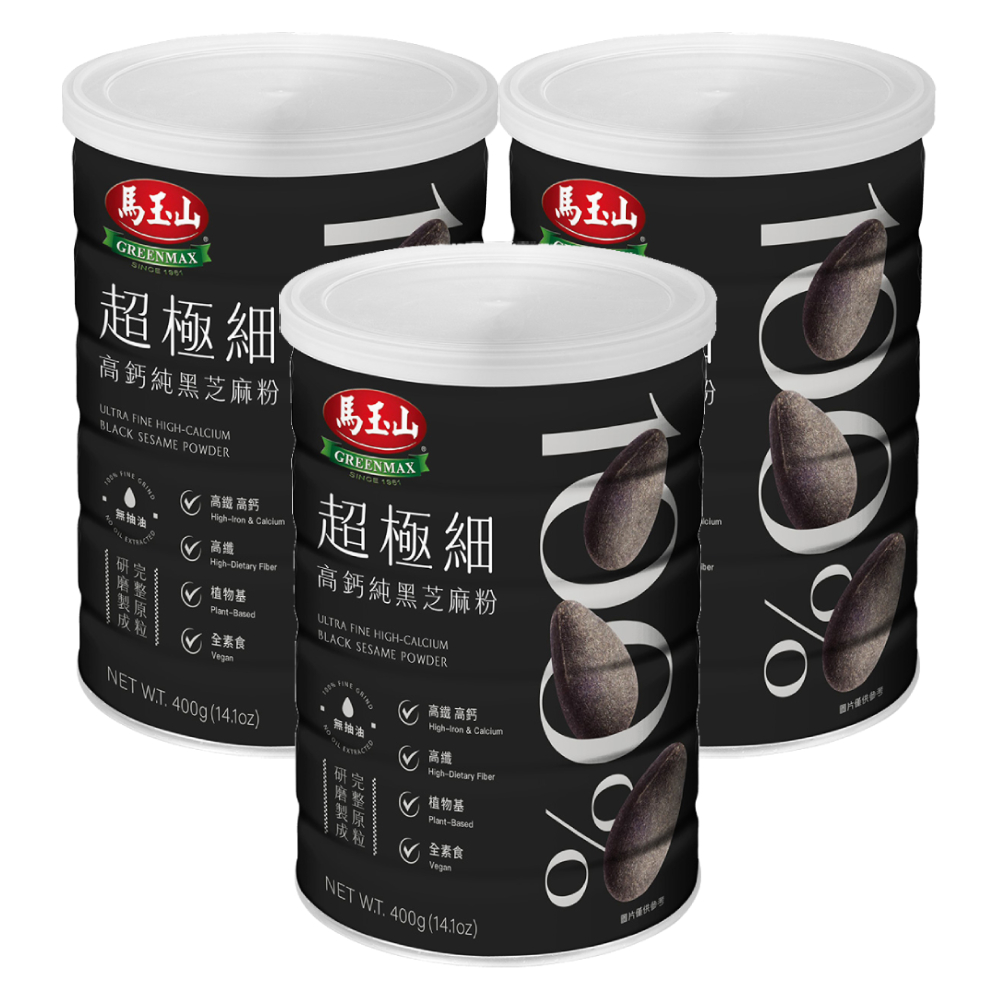 馬玉山 100%超極細高鈣純黑芝麻粉400gx3罐