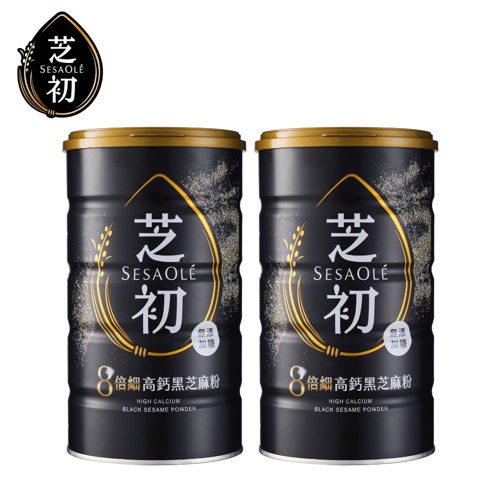 芝初 8倍細高鈣黑芝麻粉罐裝380gx2罐