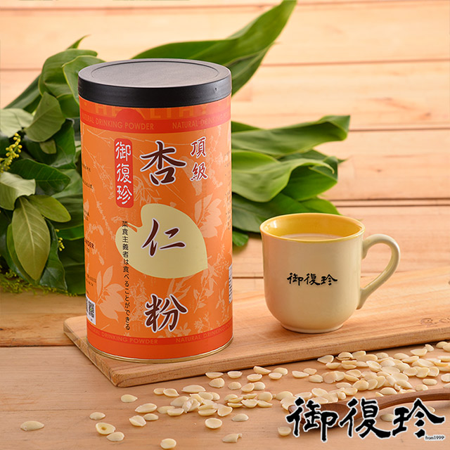 御復珍頂級杏仁粉