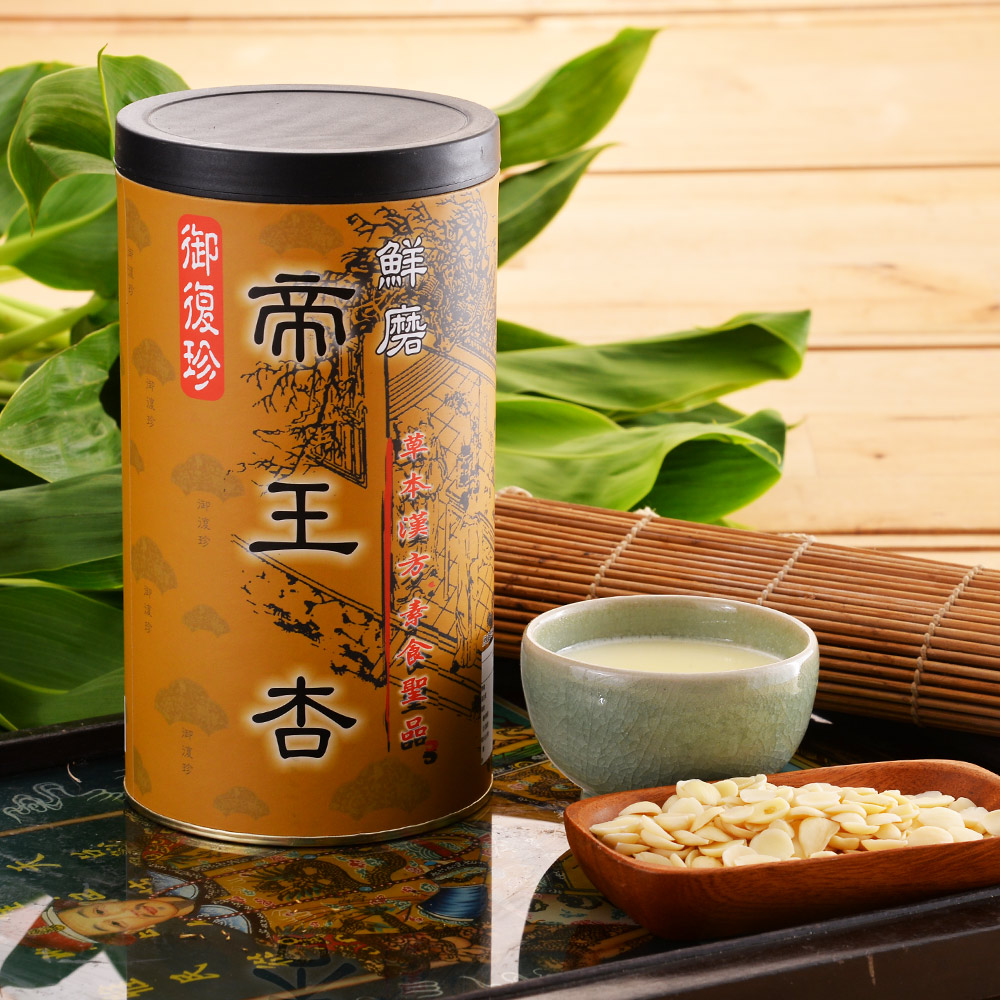 御復珍帝王杏