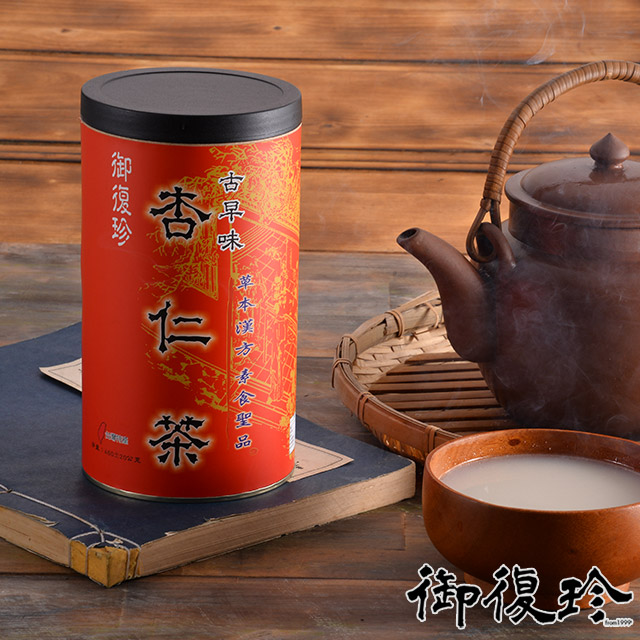 御復珍古早味杏仁粉