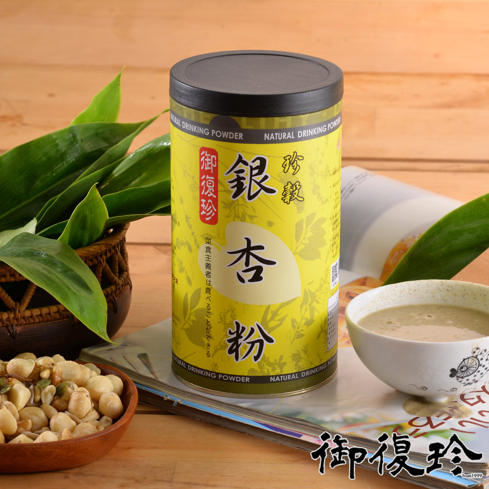 御復珍珍榖銀杏粉