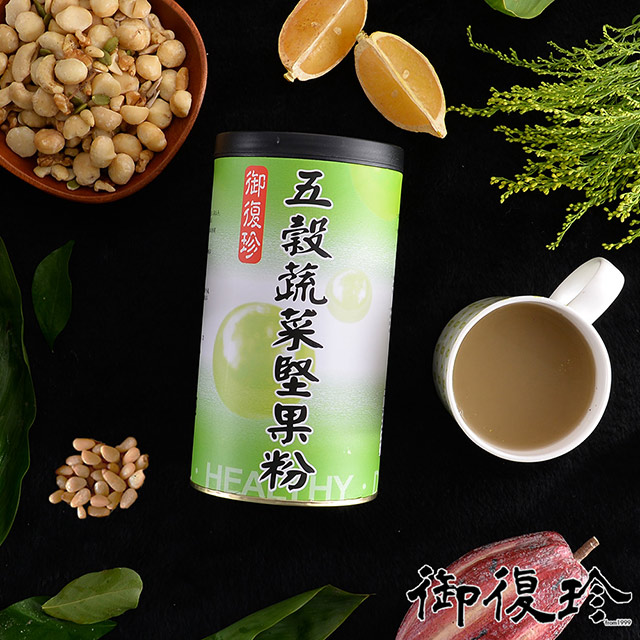 御復珍五榖蔬菜堅果粉