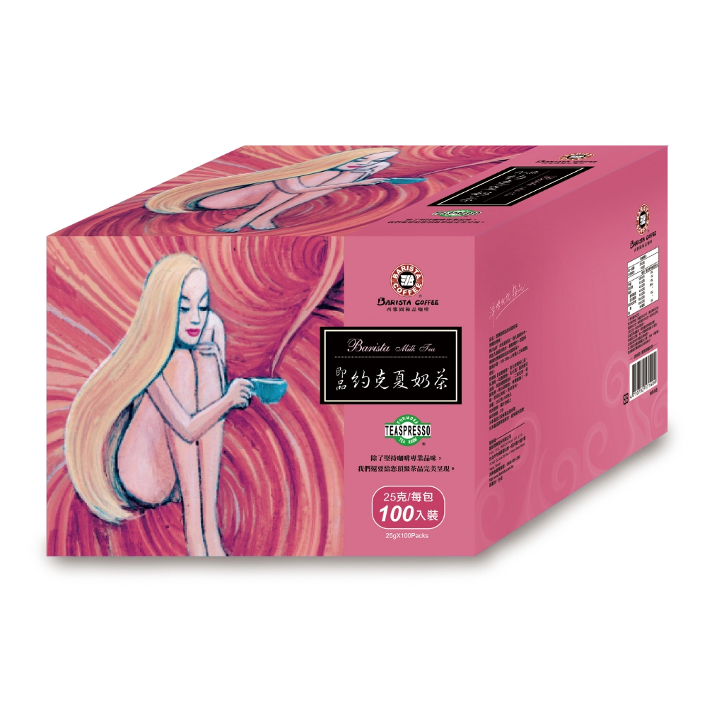 西雅圖 即品約克夏奶茶(25gx100入/盒)