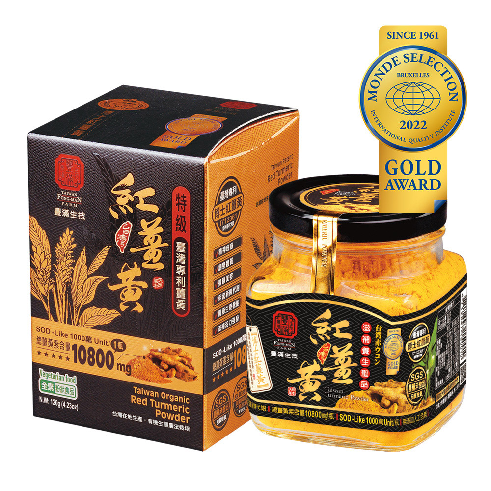 【豐滿生技】台灣博士紅薑黃 (120g/罐)