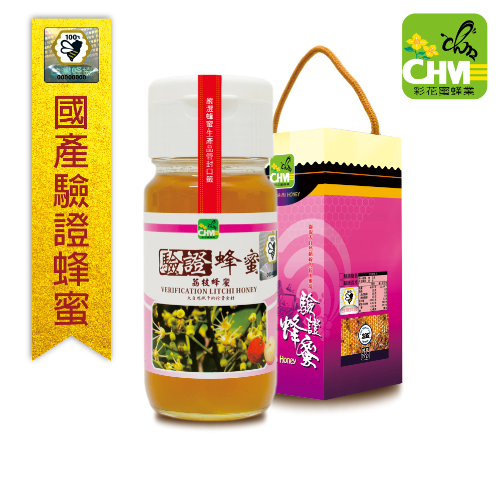 彩花蜜 養蜂協會驗證-荔枝蜂蜜700g