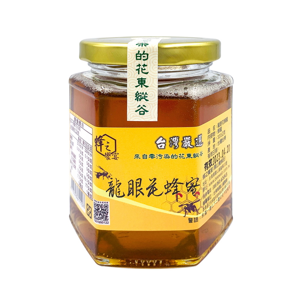 【蜂之饗宴】龍眼花蜂蜜320g/瓶