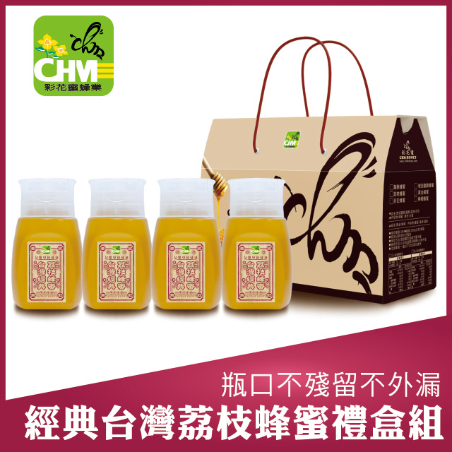 彩花蜜 台灣經典荔枝蜂蜜350g專利瓶(4入裝禮盒組)