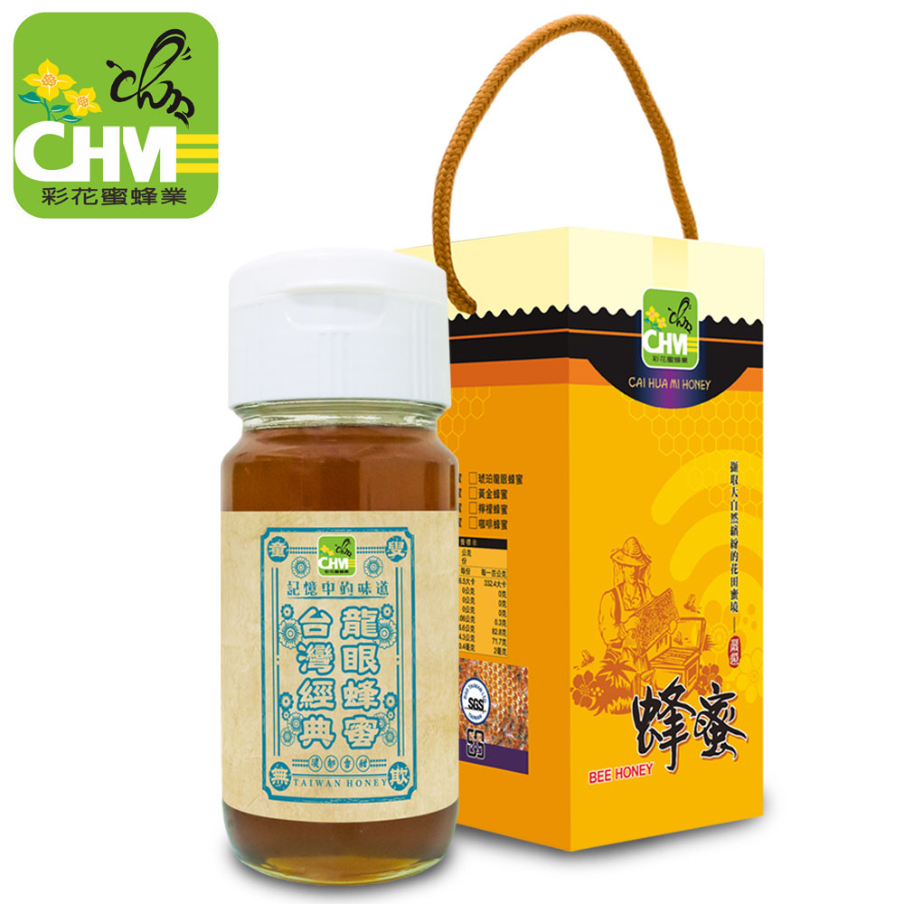 台灣經典龍眼蜂蜜700g