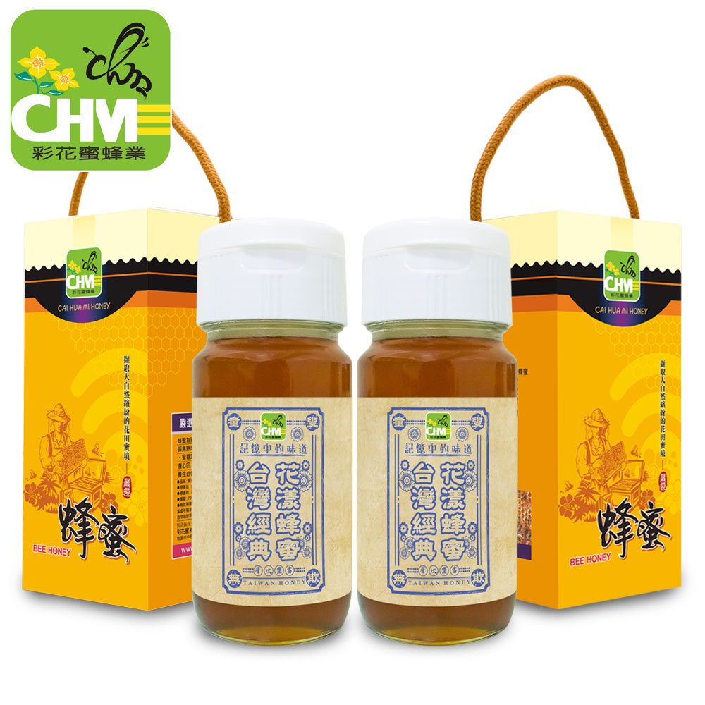 彩花蜜 台灣經典花漾蜂蜜700g(超值2件組)