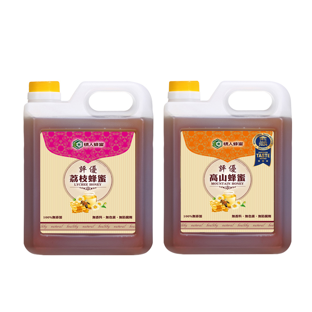 情人蜂蜜 評優單獎高山荔枝蜂蜜1200g*2桶