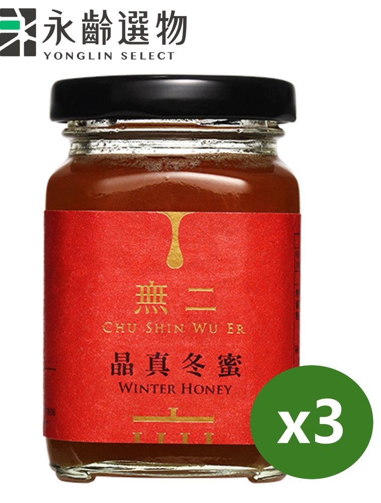 永齡選物 無二 晶真冬蜜(150g)*3