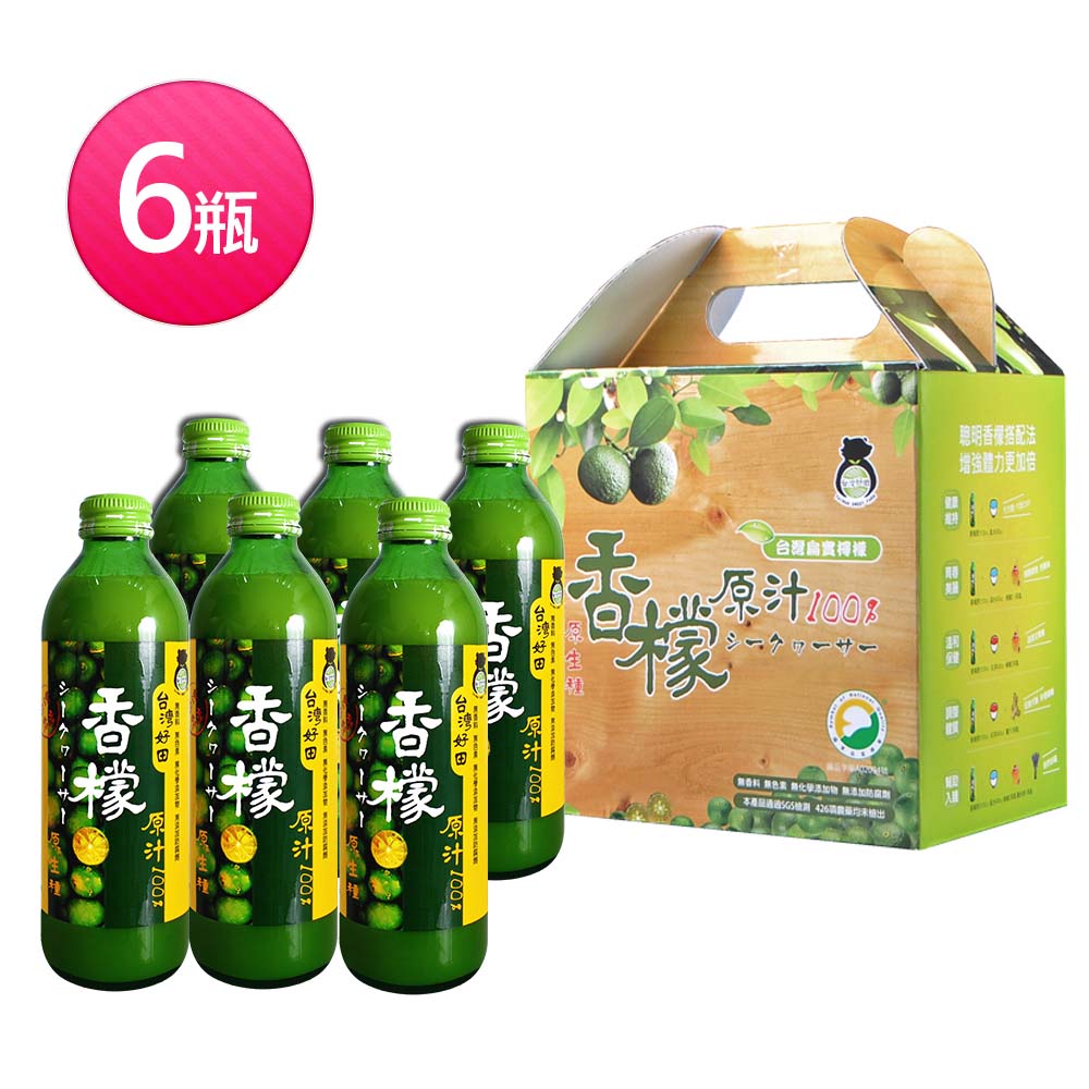 台灣好田 香檬原汁300ml X6瓶（其他規格）