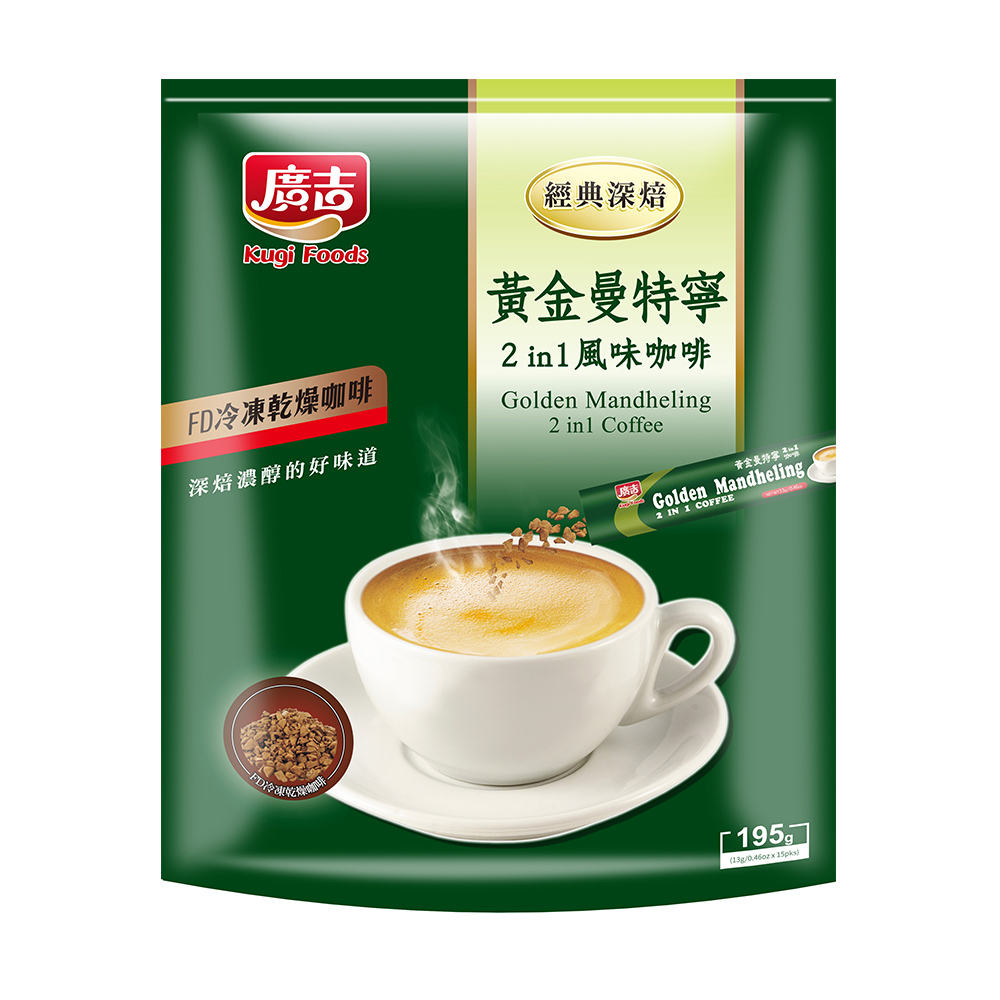 《廣吉》頂級黃金曼特寧二合一咖啡(195g)
