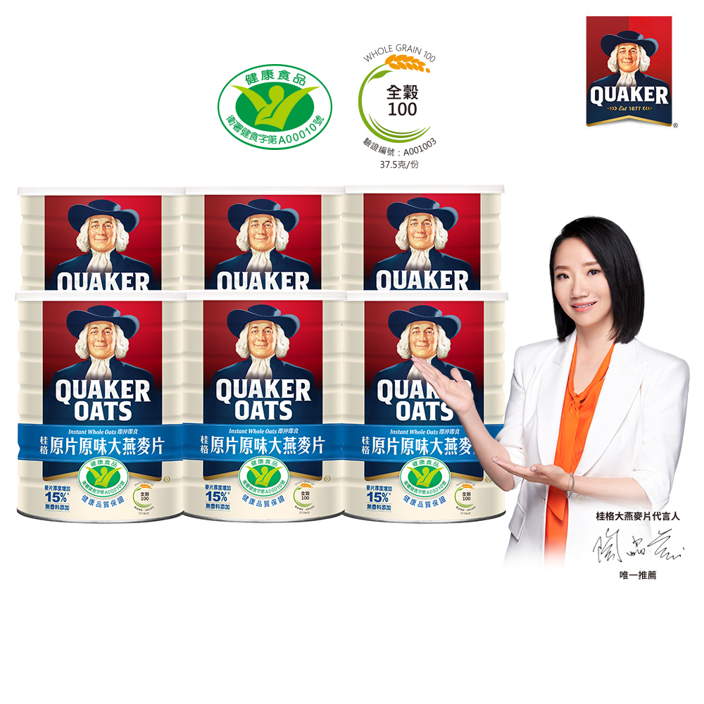 Quaker 桂格 原片原味大燕麥片(800g)x6罐