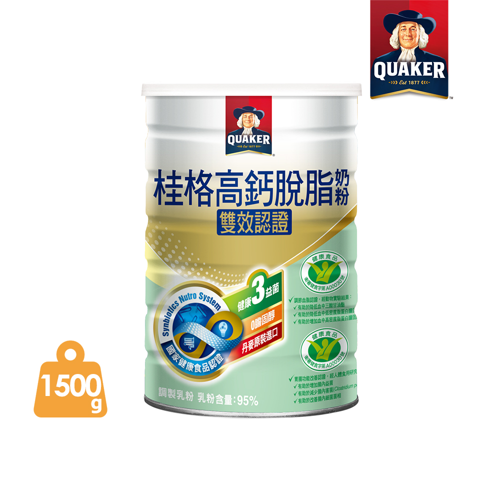 《桂格》雙認證高鈣奶粉(1500g/罐)