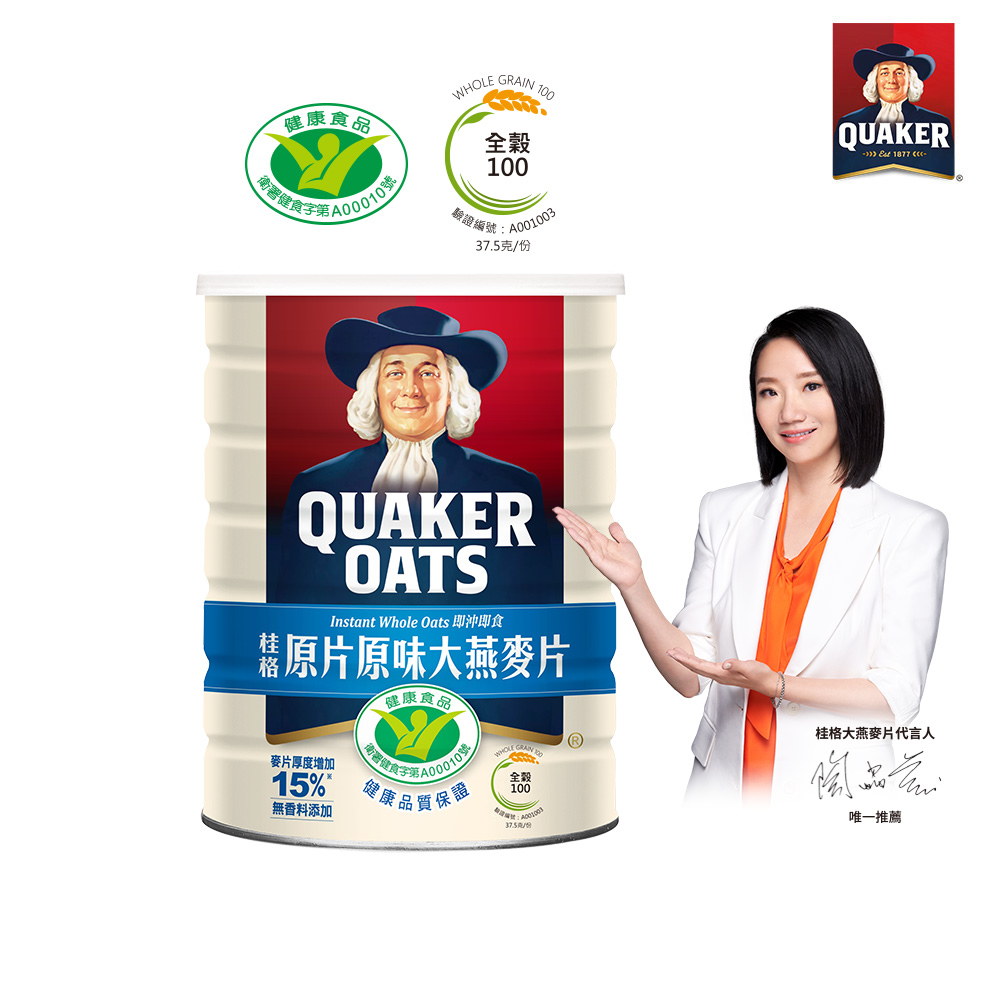 原片原味大燕麥片(800g)