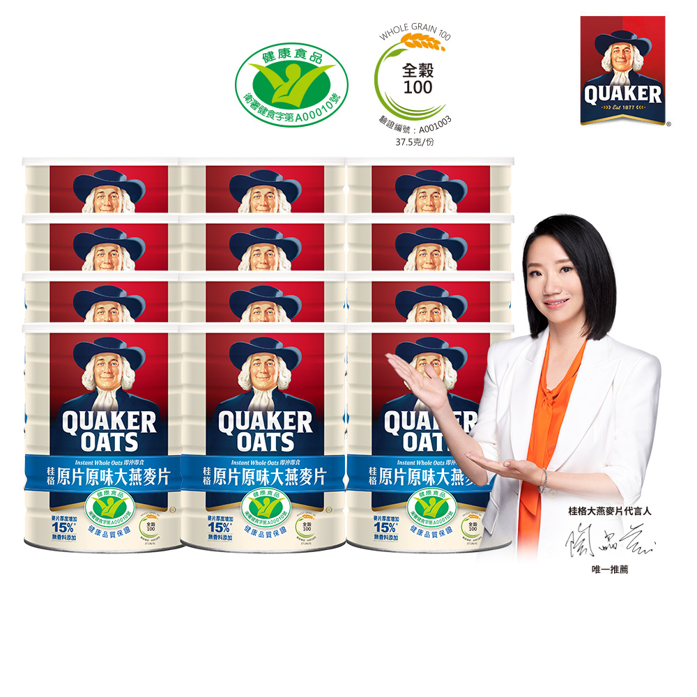 Quaker 桂格 原片原味大燕麥片(800g)x12罐