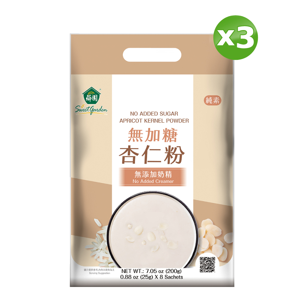Sweet Garden 薌園 無加糖杏仁粉(25gx8入)x3袋