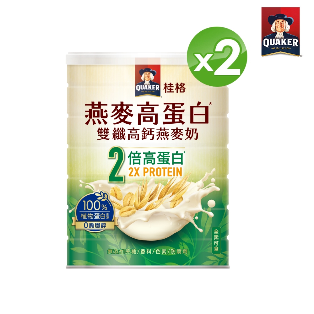 燕麥高蛋白雙纖高鈣燕麥奶 (1000g/罐)x2罐