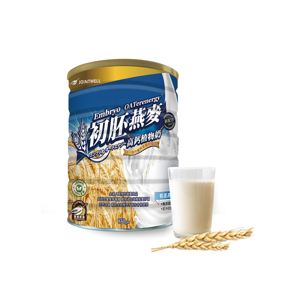 《JOINTWELL》初胚燕麥高鈣植物奶PLUS(850g/罐)