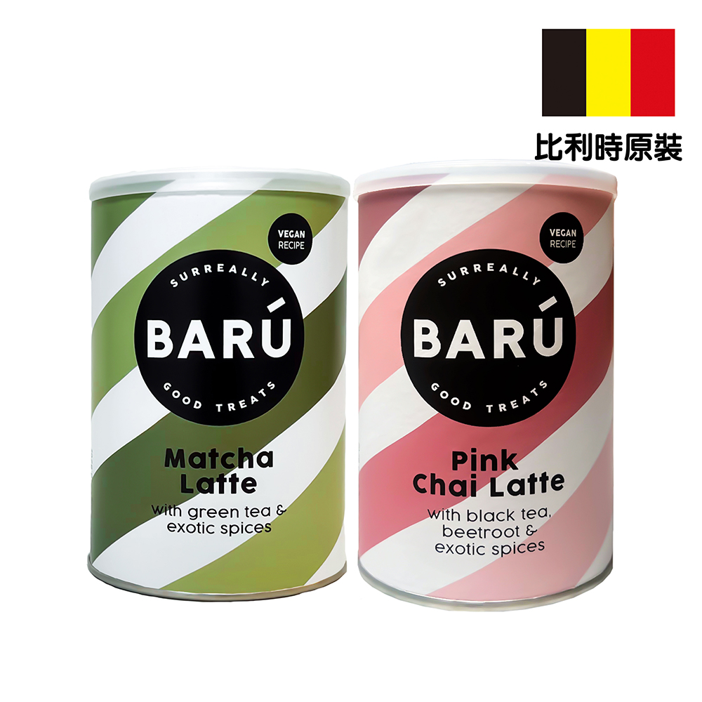 PALIER | Baru | 特選拿鐵系列1入 250g《抹茶拿鐵、粉紅拿鐵》