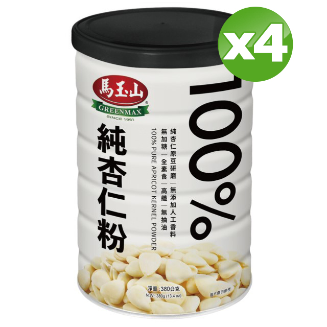 馬玉山 100%純杏仁粉380g(鐵罐)x4罐