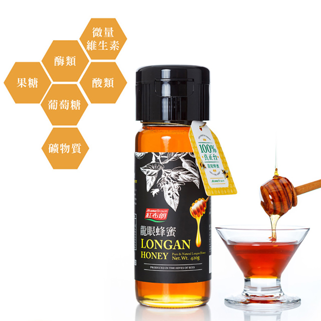 _龍眼蜂蜜(420g/罐)