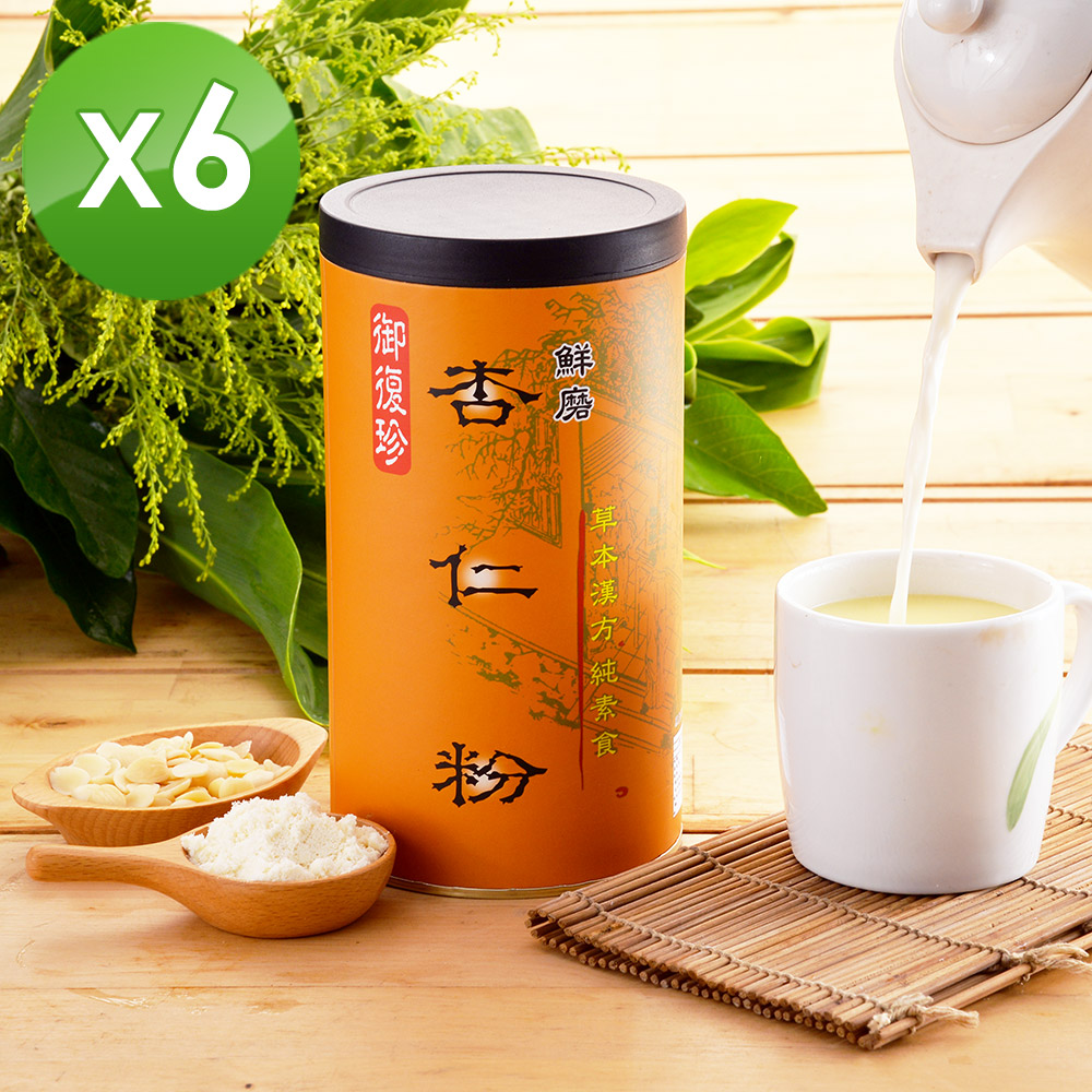 御復珍 鮮磨杏仁粉-無加糖600gX6罐