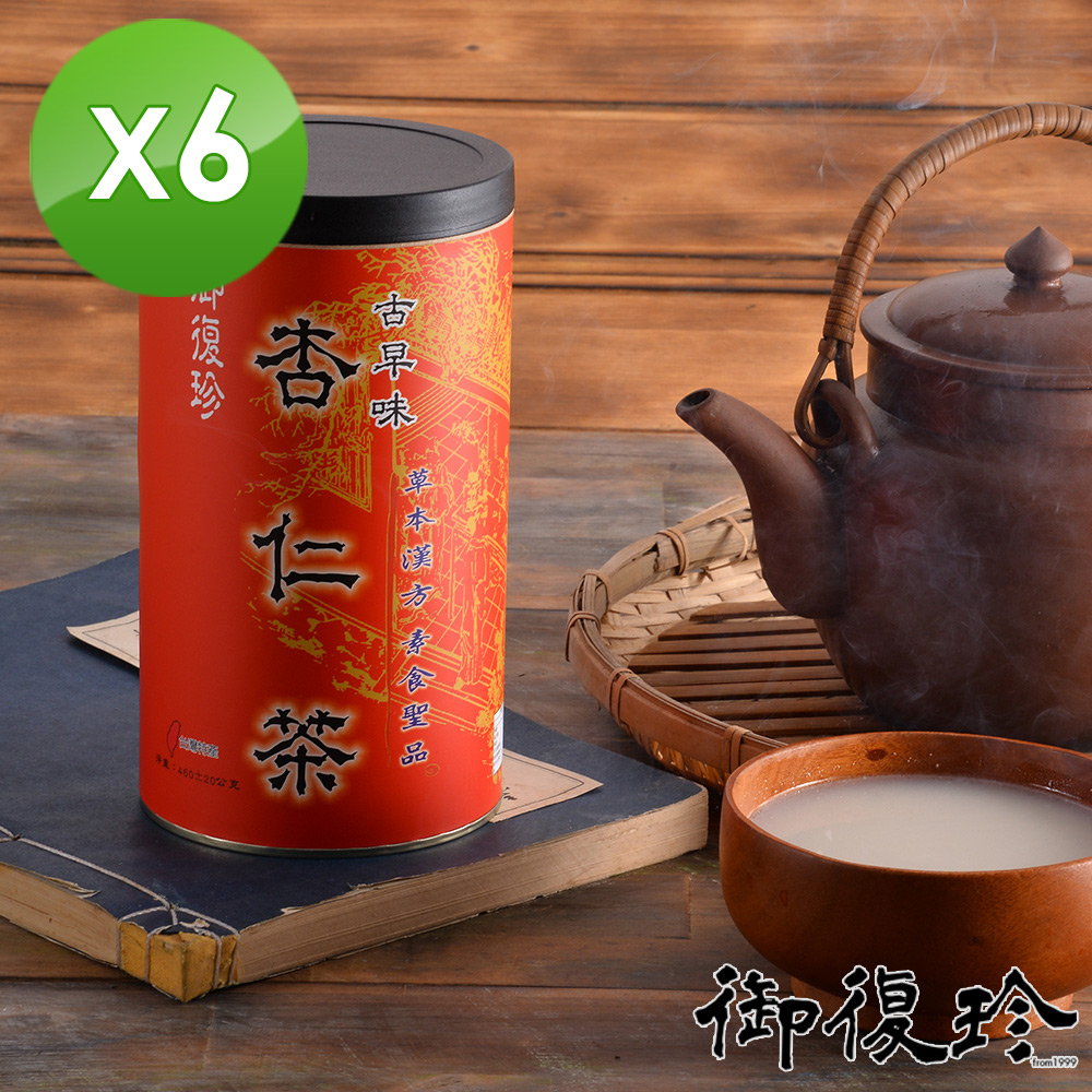 御復珍 古早味杏仁茶-無加糖460gX6罐